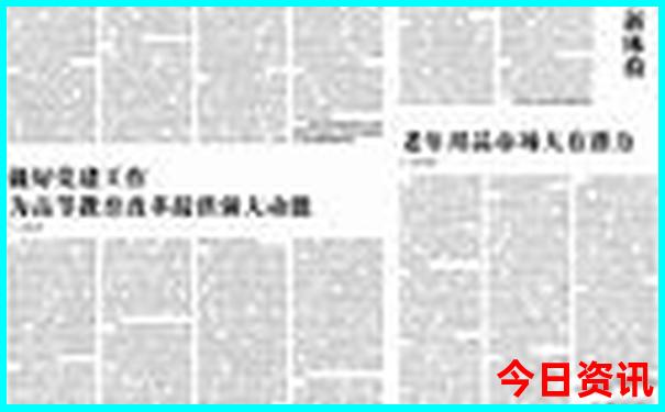 北京旅游5天跟团游